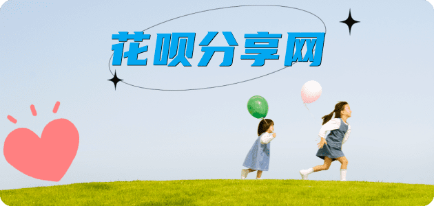 附近可以刷信用卡的超市信用卡商家平台☀️诚信信用卡24小时在线接单 - 黎明信用卡