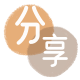我想套现24小时上门信用卡商家平台☀️诚信信用卡24小时在线接单 - 黎明信用卡